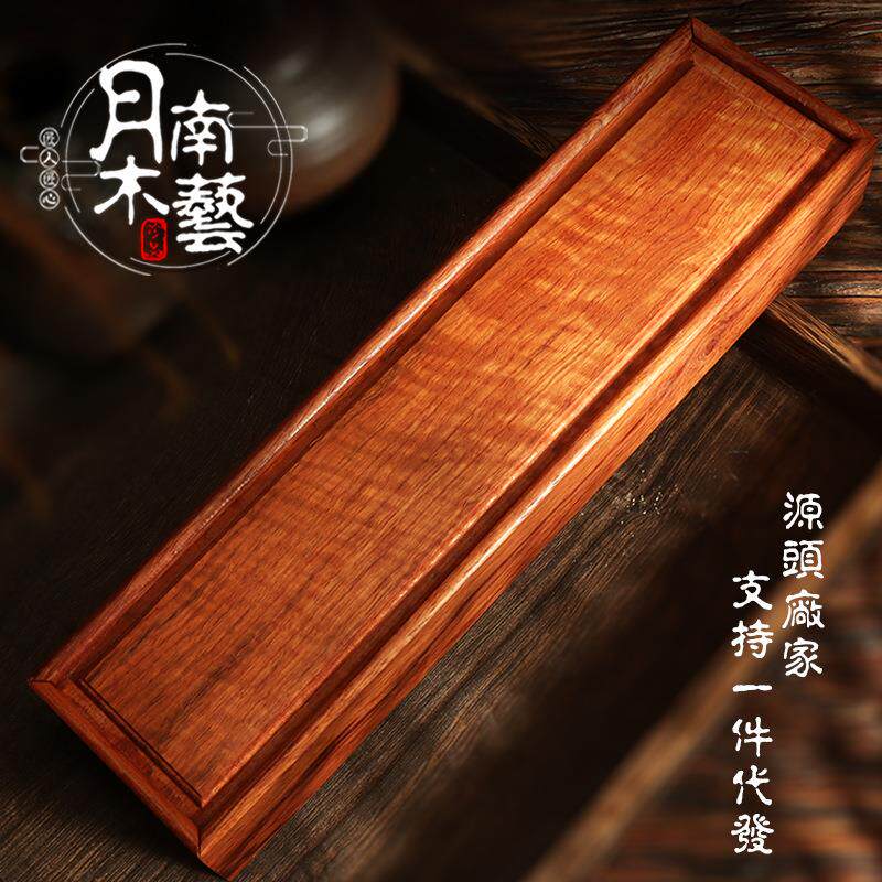 红木质储香盒装香工具 花梨木沉香檀香藏香线香盒 家用装香实木盒
