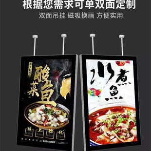 画框超薄框框海报灯箱不发相框电梯挂标语展示框光灯箱简约吸墙磁