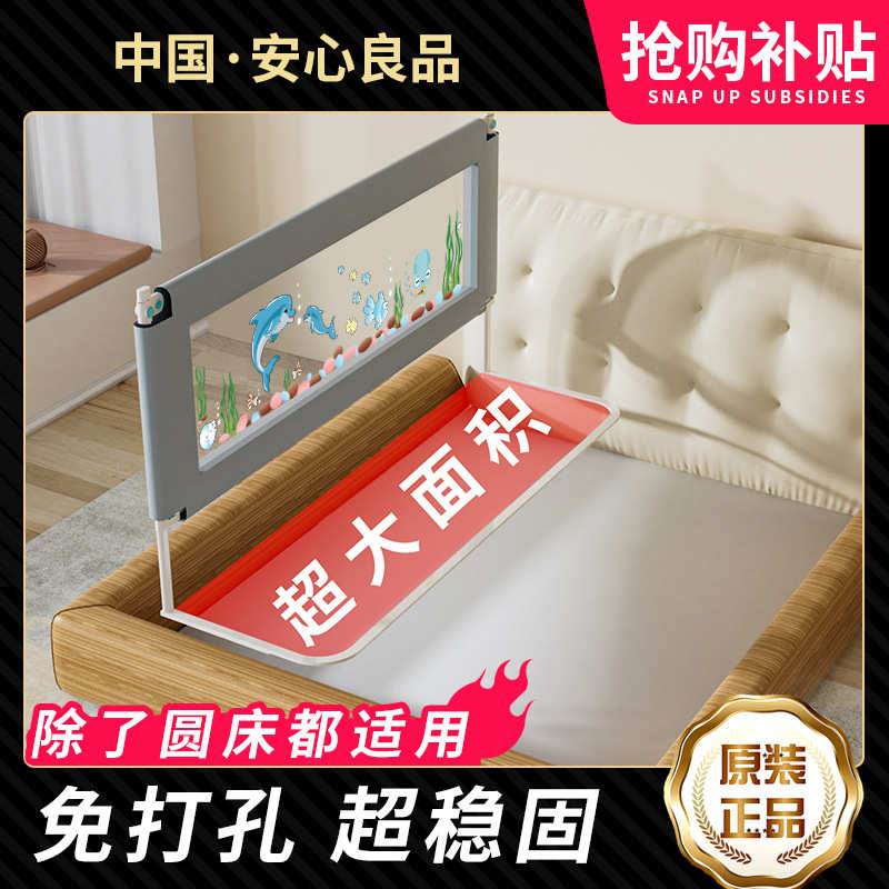 床围栏护栏宝宝儿童挡板无缝调节加高可拆免打孔升降床边防摔围栏