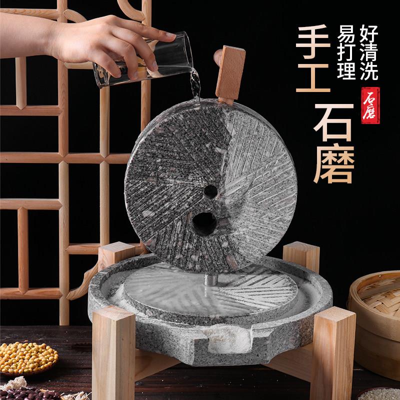 石磨家用小型磨豆浆辣椒酱老式手摇石磨迷你手工石磨磨盘磨浆机