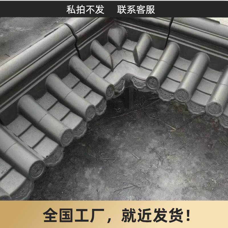 一体瓦帽商铺古建园林景观墙维护简便本地厂家砖瓦隔热防水瓦仿古