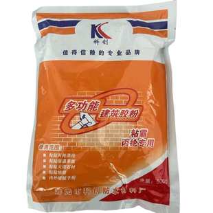 工地用902多功能建筑胶粉丙纶布拉毛胶粉外墙保温速溶干胶粉