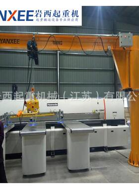 激光上料真空吸盘90度翻转式真空吸吊机1吨全电动悬臂起重机