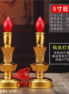 佛台前供佛灯观音萨菩灯佛佛前灯前供灯灯具莲2h3oKfN4花灯堂口供