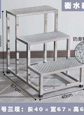 加库厚锈钢楼梯踏0021步台阶台阶步不梯仓家垫脚工用业车间登高凳
