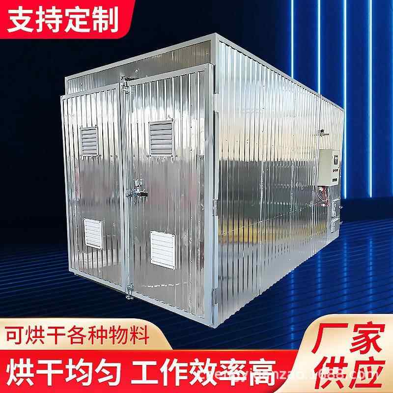 竹签烘干房 箱式竹条竹制品竹筷子烘干箱一次性筷子商用除湿设备