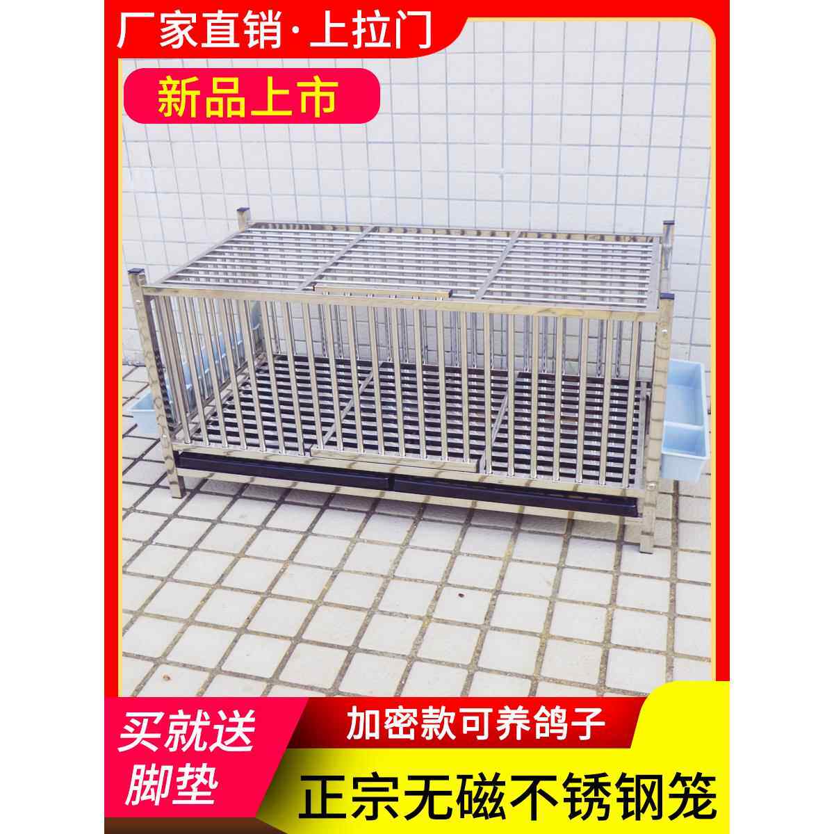 鸡笼家用大号不锈钢鸡鸭鹅兔笼自家养笼带轮子养殖不锈钢笼鸡舍