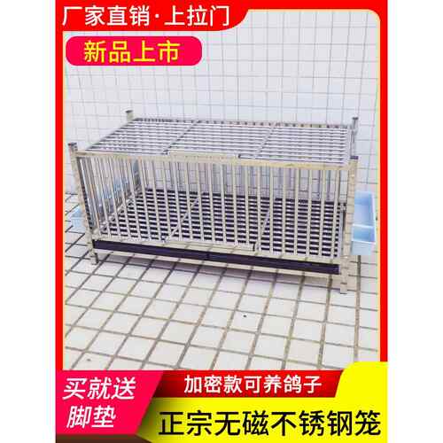 鸡笼家用大号不锈钢鸡鸭鹅兔笼自家养笼带轮子养殖不锈钢笼鸡舍