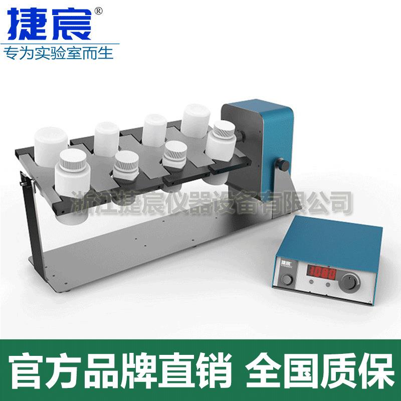 翻转混匀器 捷宸JTRS-600翻滚混合试管离心管连续调速翻转振荡器