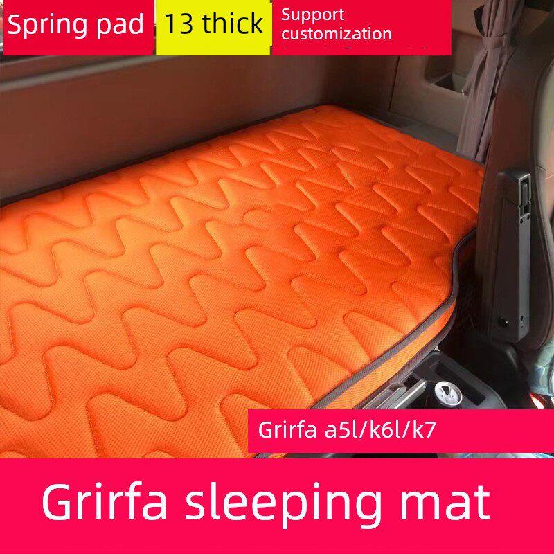 Grfa K5L卧铺垫车建淮A5Lk3弹簧床垫A5Xa5W席梦思木保暖床垫K5W