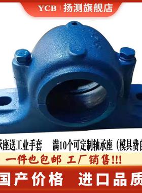 加重型SNK国标轴承座轴壳瓦座SNK305 SNK306 SNK307 SNK308