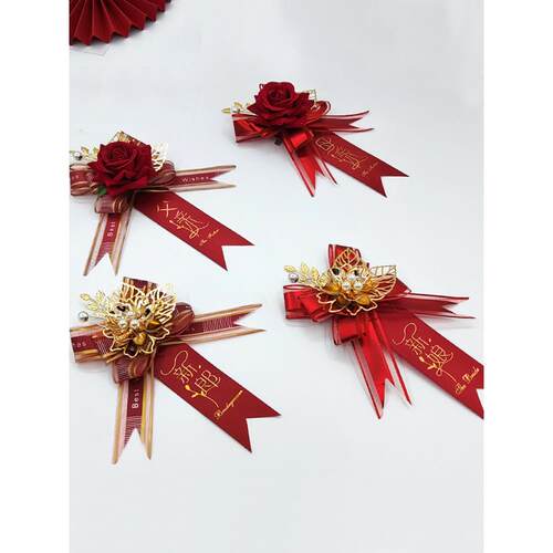 新郎新娘结婚胸花伴郎伴娘胸花全套家人中式婚礼胸针襟花婚庆用品