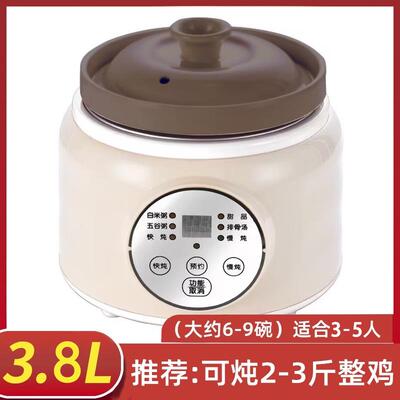 高档FU用快炖陶砂锅煲汤锅S紫砂电炖锅家全自动炖汤瓷锅宝宝BB煮