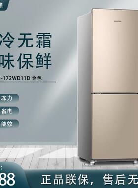 容.声 BCD-172WD11D风冷无霜家用节能静音两门三门冰箱