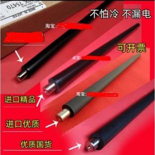 6550 7550 7780 淘得利适合施乐6500 560充电辊 7600 C75 棒 7500
