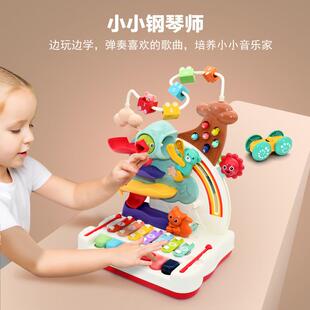 玩具多功能趣味启蒙手敲琴宝宝儿童串珠大冒险玩具早教益智婴幼儿