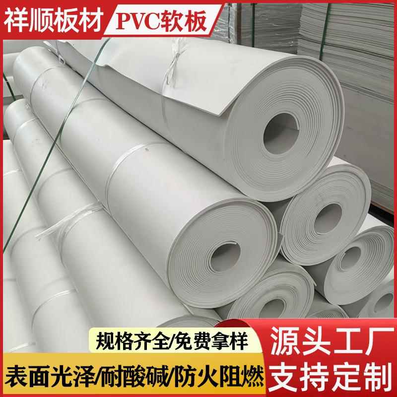 全新料白色绿色pvc软板软密封垫耐油耐腐蚀福建福州厦门漳州泉州
