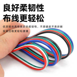 批发1007彩排线 led灯带延长线3P4P5P6P8P12P 22AWG并线RGB线