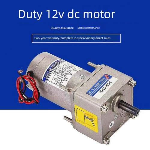 泰利直流减速电机12V电机24V有刷调速电机大功率200W400W
