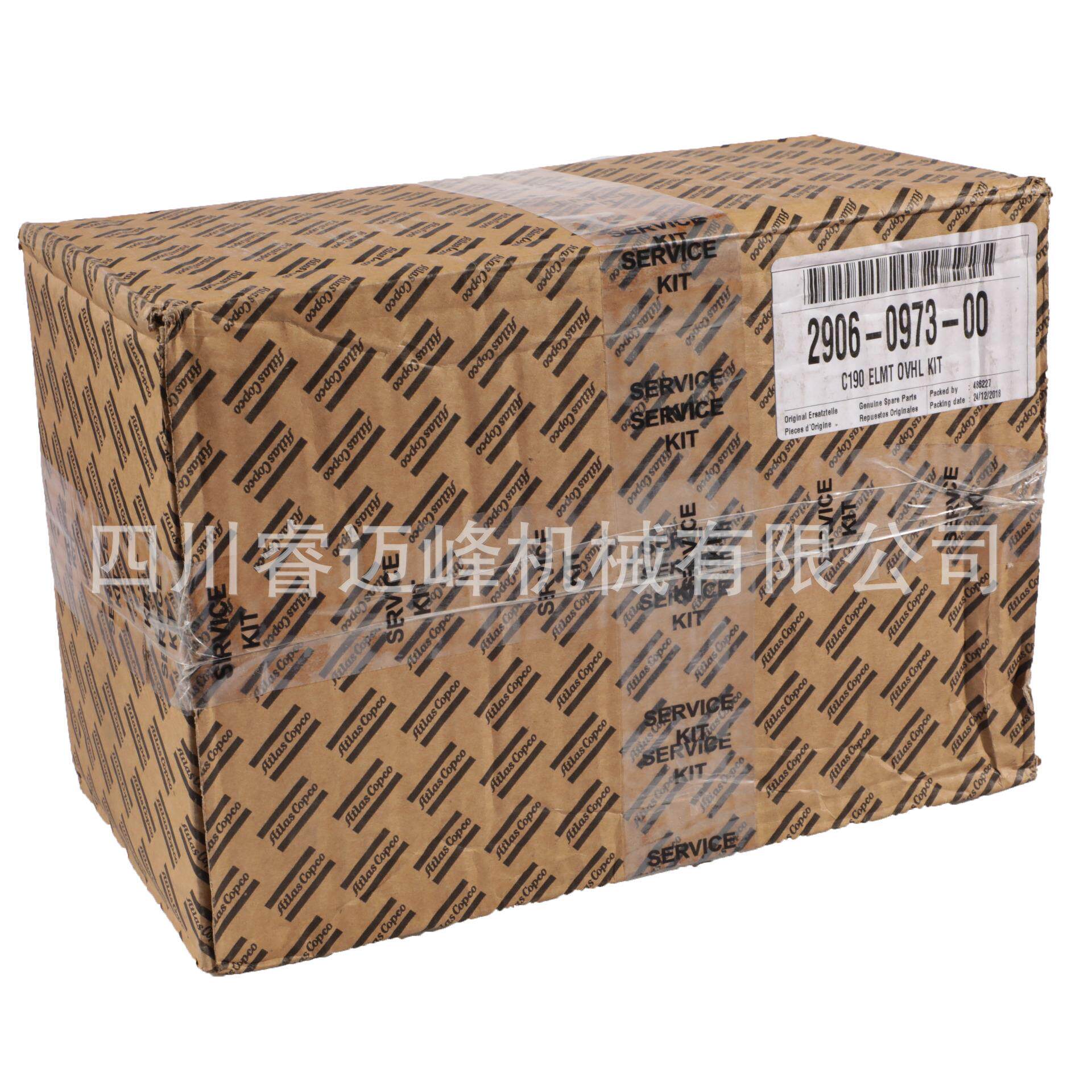 阿特拉斯空压机配件 斜机头C190主机维修包 转子保养包2906097300