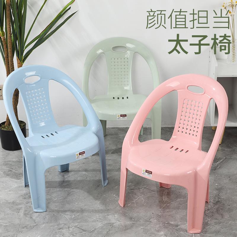 加厚塑料小靠背椅防滑儿童餐椅扶手椅幼儿园椅家用矮茶几坐椅凳子