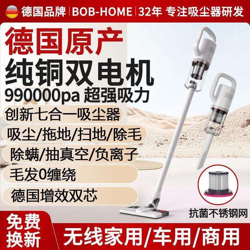 无线吸尘器大吸力功率家用车载手持除螨宠物吸拖一体机