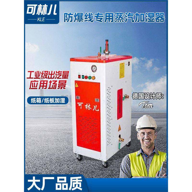 蒸汽洗车机洗车店专用温商用洗车设备工业用压蒸汽清洗机