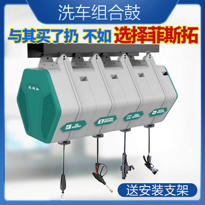 新款洗车店设备箱体组合气鼓电鼓高压水鼓混合双管泡沫高压一现货
