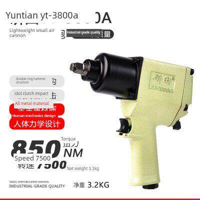 研田风炮YT281工业级气动冲击扳手大扭力小风炮3800A精品风动工具