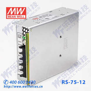 明纬75W电源12V6A直流DC开关稳压耐热耐震抗浪涌台湾