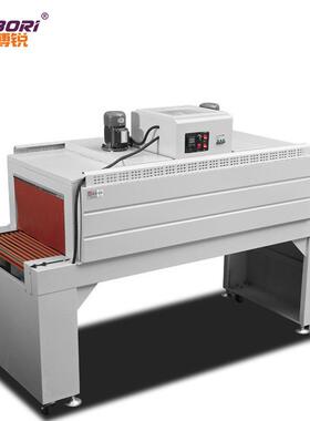 全自动热收缩包装机4522型菜板收缩包装机塑封机热收缩机器热封机