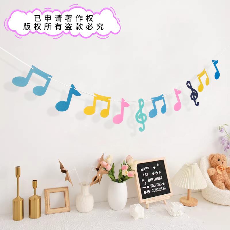 毛毡彩色音符生日拉旗挂旗拉条男孩女孩生日场景布置装饰拍照道具