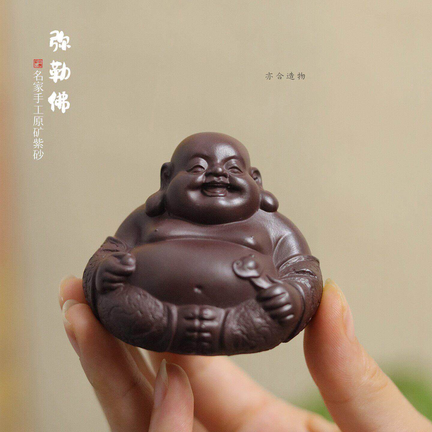 紫砂茶宠弥勒佛精品可养名家刘凤俊手工小和尚沙弥桌面工艺品摆件