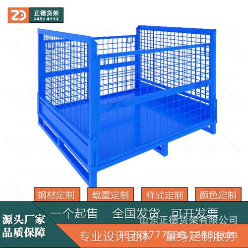 折叠箱物流箱可叠放网片收纳金属周转箱铁制转运底板仓储重型优惠