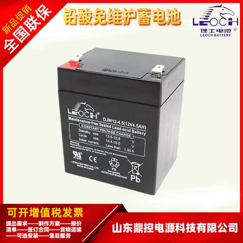 2EOCH理P士FT1-90阀控式铅343酸蓄电池12V90AH狭长L型前置端子US