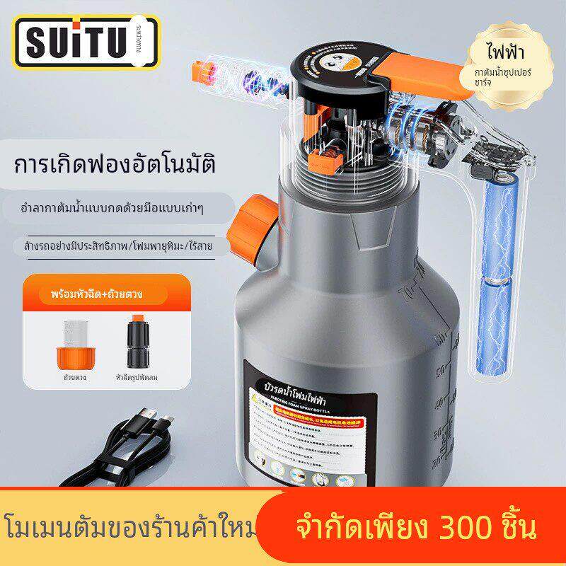 电动洗车泡沫喷壶家用洗车液打泡沫高压pa壶工具全套增压加压