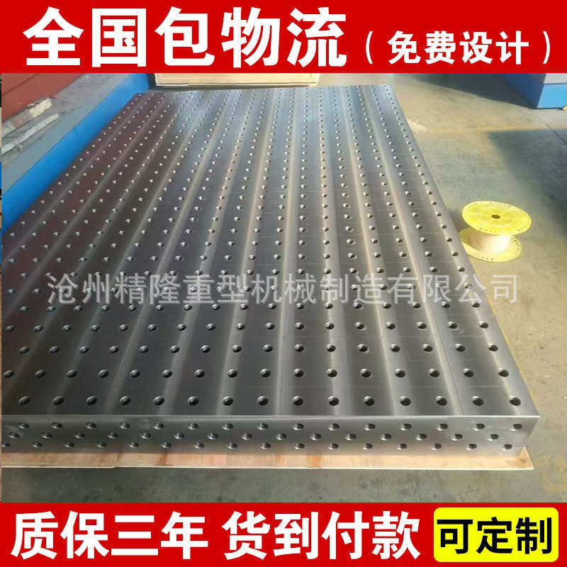 型 镗t 平板铸铁铆铸铁机床槽  铁底板工作台地板平台 焊铣床,五金/工具,工作台/防静电工作台/重型工作台,淘宝优惠券,粉丝福利购,淘宝优惠卷
