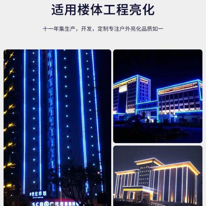 led线条灯铝材护栏管硬灯条数码管楼体亮化外控全彩桥梁防水户外