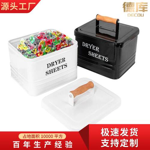 洗衣凝珠镀锌铁北欧收纳盒方形木把手金属杂物家居收纳桶北欧风