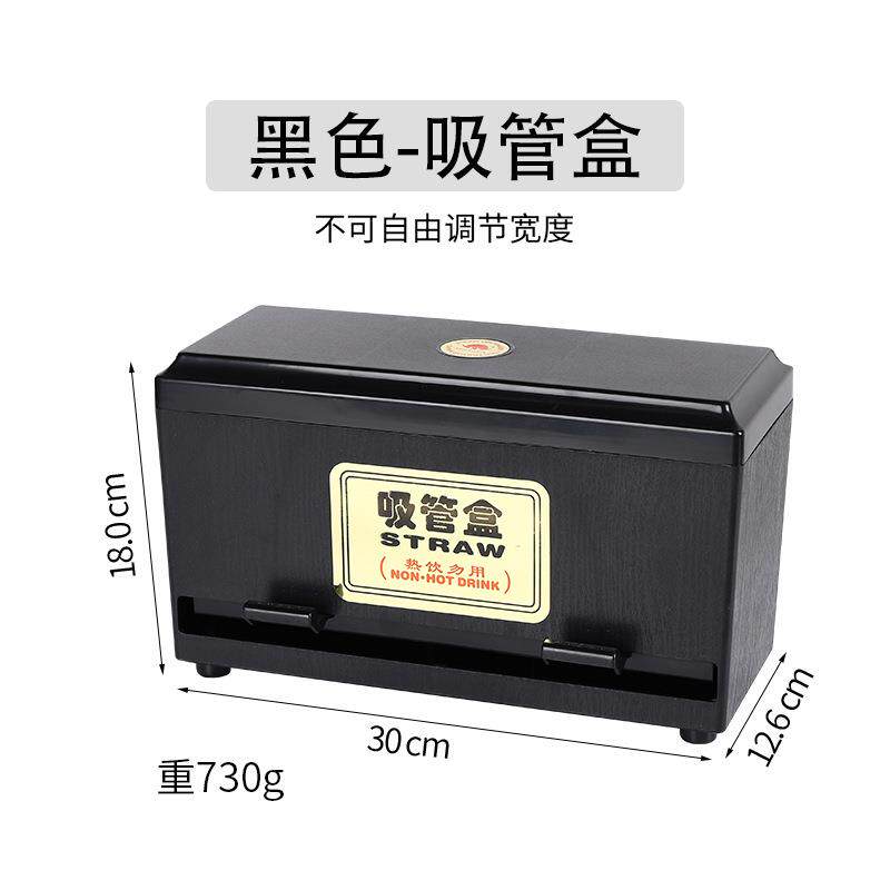 。吸管盒塑料收纳筒筷子盒收纳盒商用餐厅自动按压式防尘餐饮店酒
