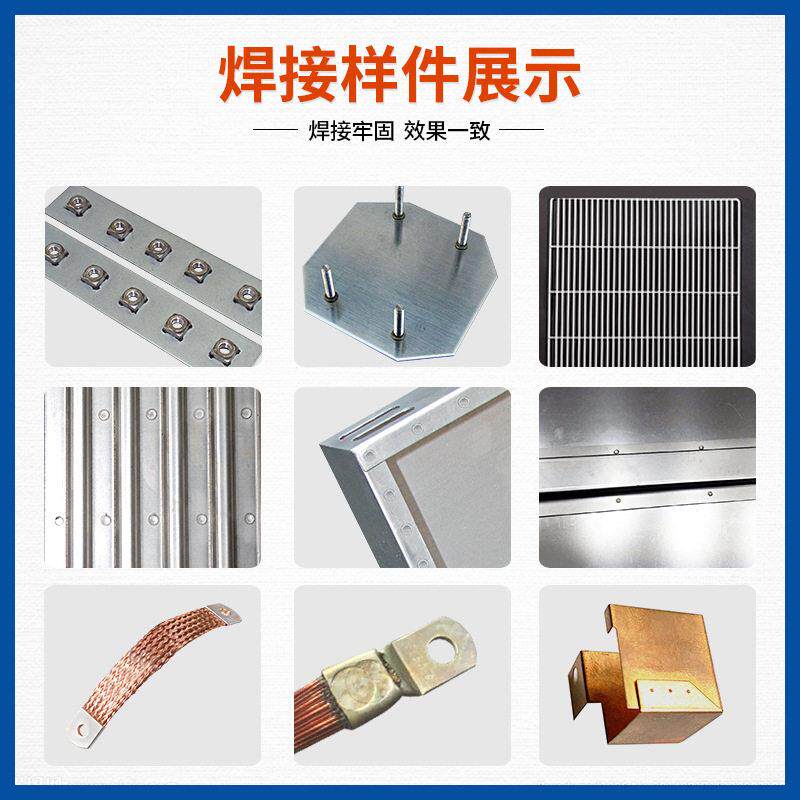 新款直销铜铝镀锌板中频点焊机不锈钢碳钢板金属大功率头焊接气动