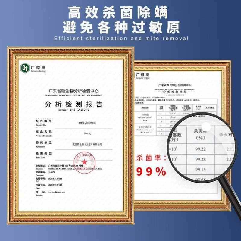 Airmate烘干机家用干衣暖被机小型手提衣服烘干机带烘