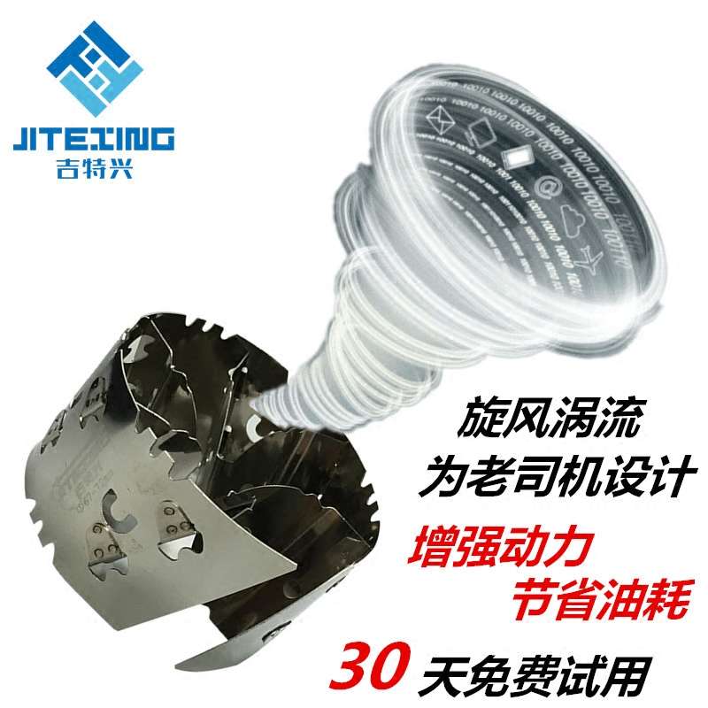 汽车机械涡轮增压器发动机进气动力提升改装涡轮增压节油器通用型