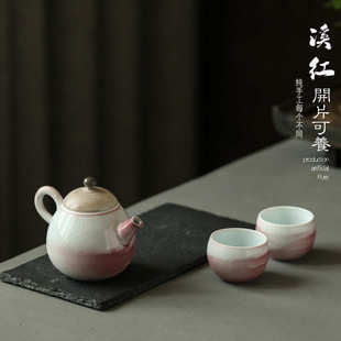 苏打茶壶陶瓷家用复古手工壶功夫单壶素粉开片可养迷你茶具泡茶器