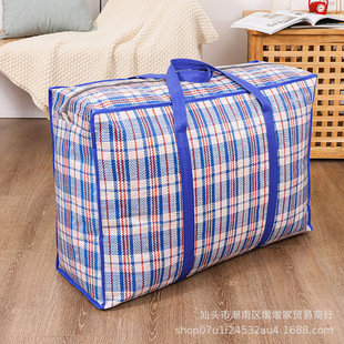 包装口袋被子麻袋编织袋打包装袋子行李袋的搬家衣服用大红白蓝胶