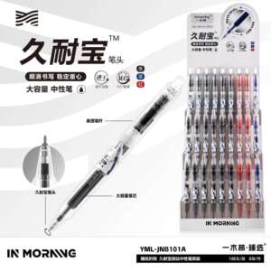一木林JNB101A臻选时刻久耐宝按动中性笔架装大容量ST速干刷题笔