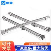 头焊接外丝波纹管外螺纹高压波纹管金属软管钢丝编织软管