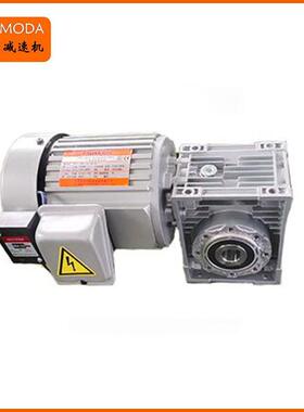 厂家直机销 DMRV铝合金轮蜗减速 配微型电机