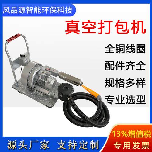 抽真空打包机布娃娃打包抽真空大吸力速度快2.2KW压抽真空机