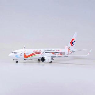 波音737东航孔雀东方航空民航客机飞机模型仿真摆件航模礼品藏品